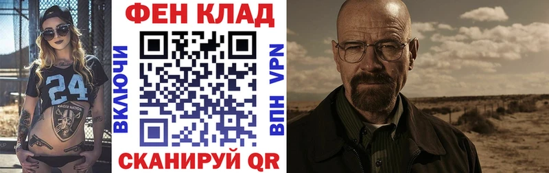 АМФ Premium  Кольчугино 