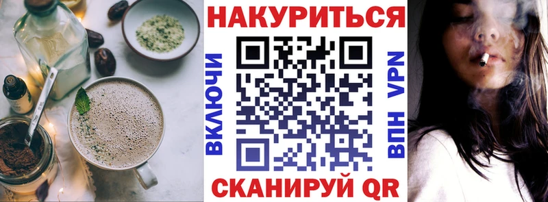 Печенье с ТГК марихуана Кольчугино