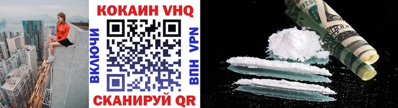 магазин продажи наркотиков  Кольчугино  Кокаин Fish Scale 