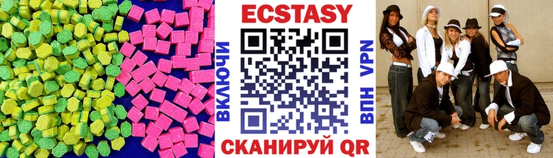 ЭКСТАЗИ 99%  цены   Кольчугино 