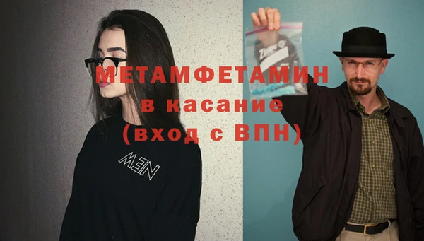 спиды Осинники