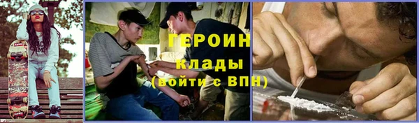 герыч Балахна