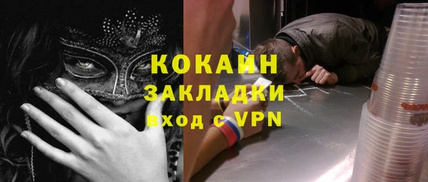 мефедрон VHQ Балабаново