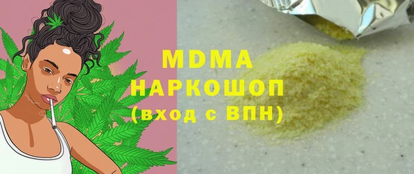 спайс Волоколамск