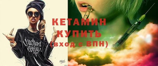 мефедрон VHQ Балабаново