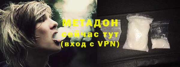 герыч Балахна