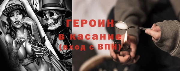 мефедрон VHQ Балабаново