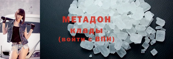 герыч Балахна