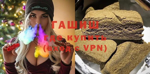 мефедрон VHQ Балабаново