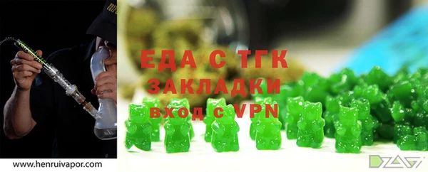 мефедрон VHQ Балабаново