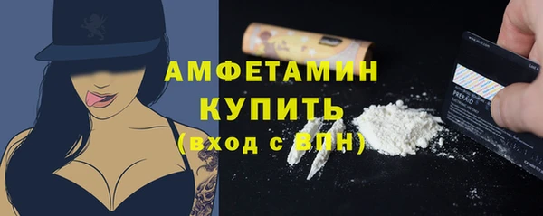 кристаллы Остров
