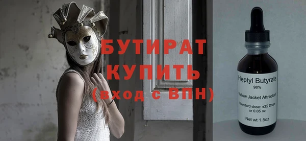 MESCALINE Баксан
