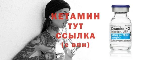 мефедрон VHQ Балабаново
