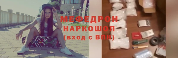 мефедрон VHQ Балабаново