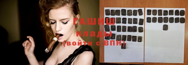 мефедрон VHQ Балабаново