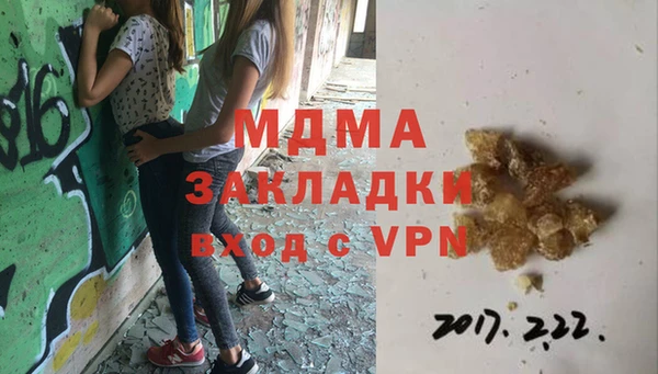 герыч Балахна