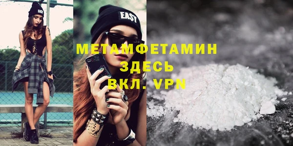 мефедрон VHQ Балабаново