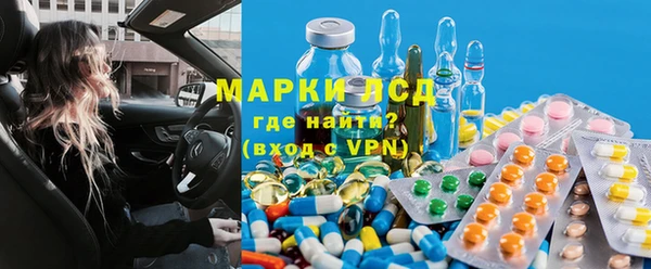 герыч Балахна