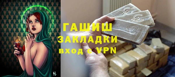 мефедрон VHQ Балабаново
