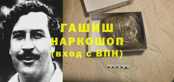 герыч Балахна