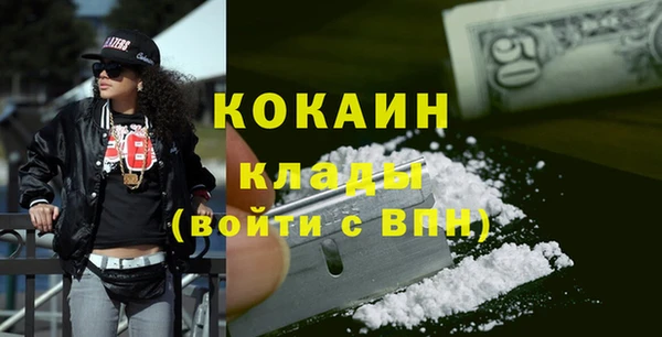 экстази Володарск
