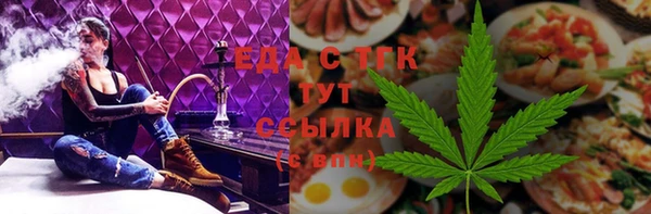 мефедрон VHQ Балабаново