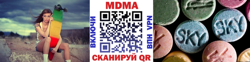 МДМА VHQ  что такое наркотик  Кольчугино 