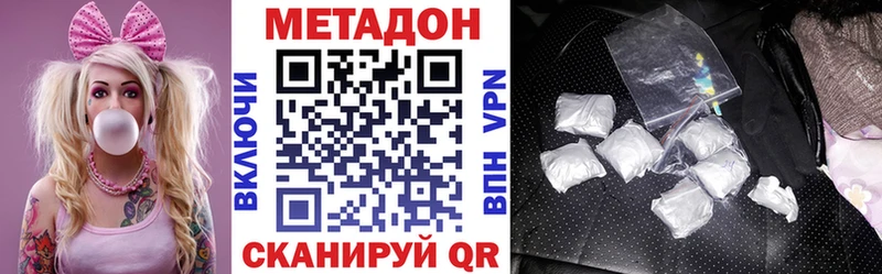 МЕТАДОН мёд  Кольчугино 