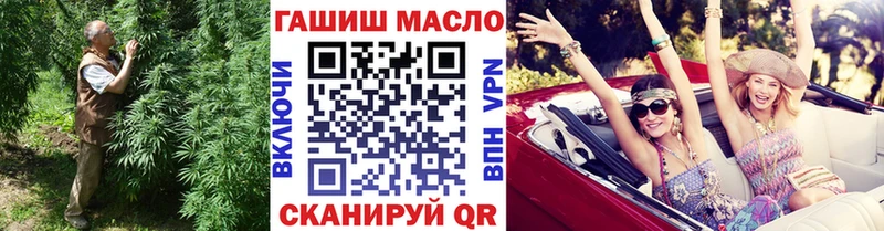 Дистиллят ТГК THC oil Кольчугино